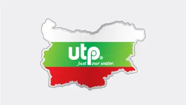 BDZ Demonstrationszentrum in Vratza / Bulgarien!